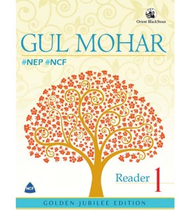 New Gul Mohar Reader 1 | As Per NEP-NCF