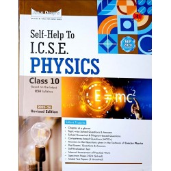 Arun Deep's Self-Help to I.C.S.E. Physics  Class 10 |