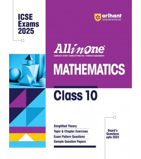 All In One ICSE Mathematics Class 10 | Latest Edition