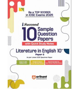 Arihant ICSE Sample Question Paper Literature In English Paper 2 Class 10 | Latest Edition 