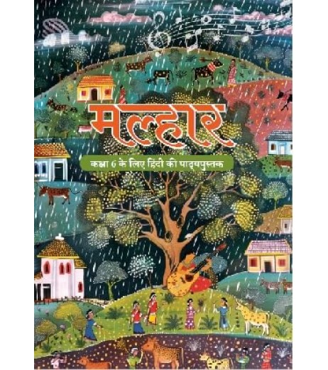 Malhar NCERT Hindi Textbook for Class 6 -Schoolchamp