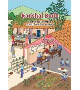 Kaushal Bodh NCERT Vocational Education Activity Book for Class 6 | Latest Edition