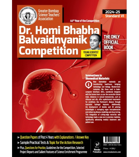 Dr. Homi Bhabha Balvaidnyanic Competition Class 6| English Medium