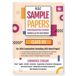 Gurukul H.S.C. Commerce Stream Sample Papers Class 12 |