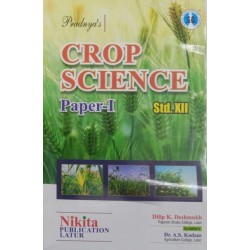 Pradnya's Crop Science Paper 1 by Nikita Publication Std 12 Maharashtra State Board 