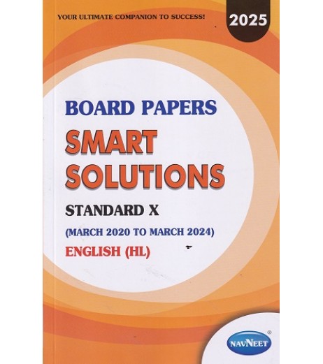 Navneet Board Paper Smart Solution English (HL) Std 10 | Latest Edition