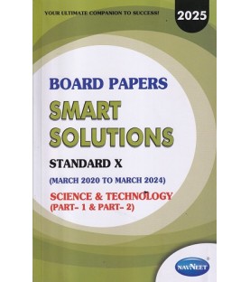 Navneet Board Paper Smart Solution Science And Technology Std 10 | Latest Edition