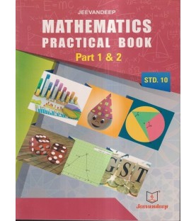Jeevandeep Mathematics Practical book Std 10 | Maharashtra State Board