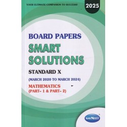 Navneet Board Paper Smart Solution Mathematics  Std 10 | Latest Edition