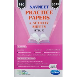 Navneet Practice Paper and Activity Sheets Std 10 | Latest