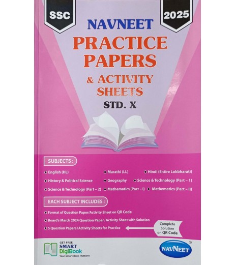 Navneet Practice Paper and Activity Sheets Std 10 | Latest Edition