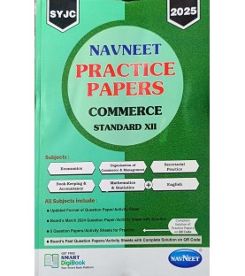 Navneet Practice Paper Commerce HSC Std 12 | Latest Edition