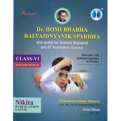 Pradnya Dr. Homi Bhabha Balvaidnyanic Spardha Class 6 English medium