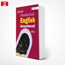 Reliable English KumarBharathi practical book class 10