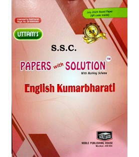 Uttams Paper Solution Std 10 English KumarBharti