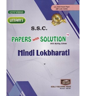 Uttams Paper Solution Std 10 Hindi Lokbharti