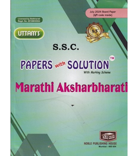 Uttams Paper Solution Std 10 Marathi Akshar Bharti MH State Board Class 10 - SchoolChamp.net