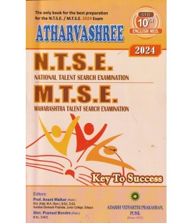 Atharvashree NTSE and MTSE Std 10 English Medium Atharvashree NTSE and MTSE Std 10 English Medium