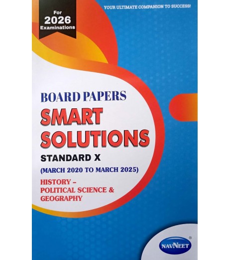 Navneet Board Paper Smart Solution History Political Science And Geography Std 10 | For 2026 Examination Navneet Board Paper Smart Solution History Political Science And Geography Std 10 | Latest Edition