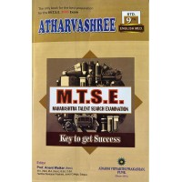 Atharvashree MTSE Std 9 English Medium Atharvashree MTSE Std 9 English Medium