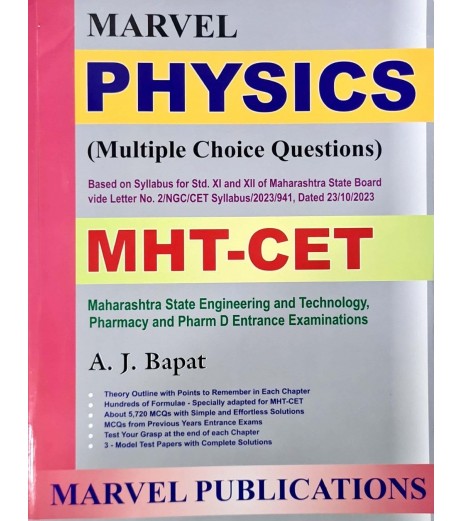 Marvel Physics MHT CET | Latest Edition MHT-CET - SchoolChamp.net