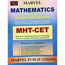 Marvel Mathematics MHT CET | Latest Edition