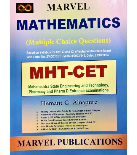 Marvel Mathematics MHT CET | Latest Edition MHT-CET - SchoolChamp.net