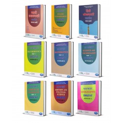 Navneet Digest Class 10 Set of 9 Books  | Latest Edition