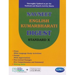 Navneet English Kumarbharti Digest Class 10 | Latest Edition
