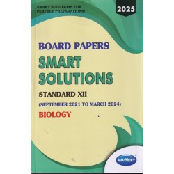 Navneet Board Paper Smart Solution Biology  Std 12 | Latest Edition