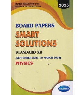 Navneet Board Paper Smart Solution Physics Std 12 | Latest Edition