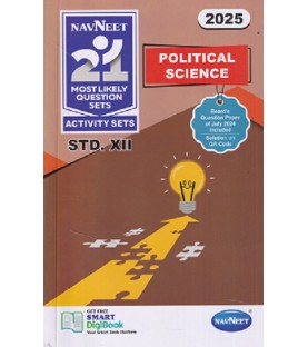 Navneet 21 Most Likely Question sets HSC Political Science Class 12 | Latest Edition