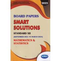 Navneet Board Paper Smart Solution Mathematics Std 12 | Latest Edition