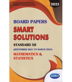 Navneet Board Paper Smart Solution Mathematics Std 12 | Latest Edition