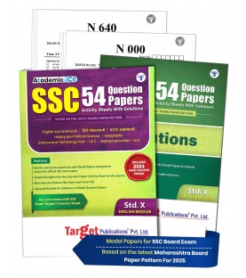 Target SSC Question Paper Set Class 10 with Solutions English Medium Maharashtra Board | Latest Edition