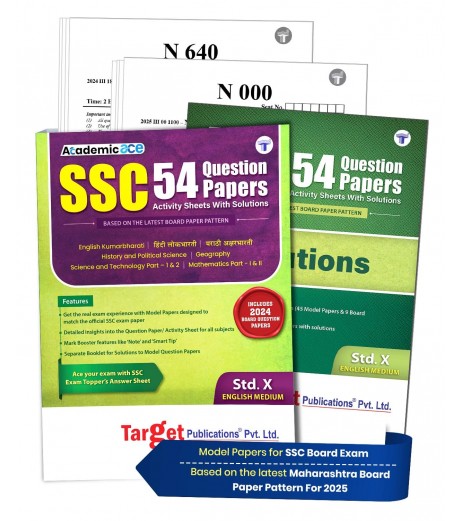 Target SSC Question Paper Set Class 10 with Solutions English Medium Maharashtra Board | Latest Edition MH State Board Class 10 - SchoolChamp.net