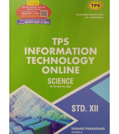 TPS Information Technology Online Science Std 12 Maharashtra Board MH State Board Class 12 - SchoolChamp.net