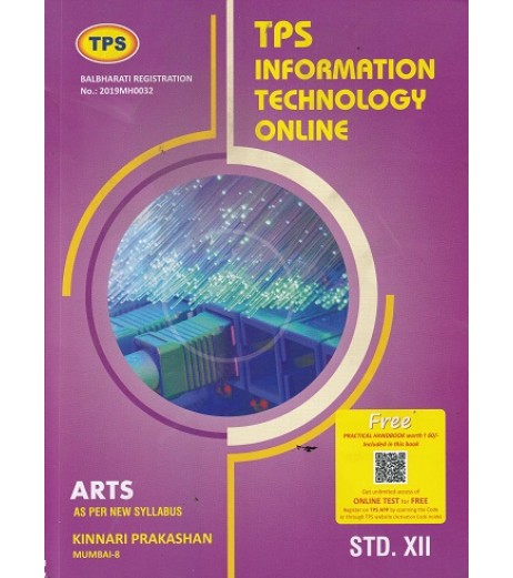 TPS Information Technology Online Std 12 Arts Maharashtra State Board MH State Board Class 12 - SchoolChamp.net