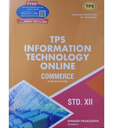 TPS Information Technology Online Commerce Std 12 Maharashtra Board MH State Board Class 12 - SchoolChamp.net