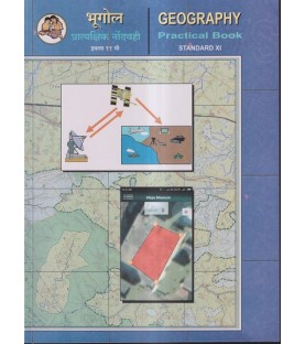 Geography Practical Book Class 11 Maharashtra State Board 