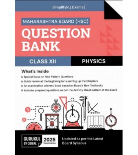 Gurukul H.S.C. Physics Question Bank Class 12 | Maharashtra State Board