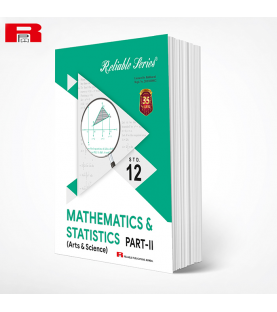 Reliable Mathematics 2 Class 12 MH Board | Latest Edition