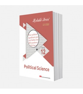 Reliable Political Science Class 12 Maharashtra State Board | Latest Edition