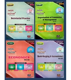 Uttams Paper Solution Std 12 commerce Set Of 4 books | Latest Edition