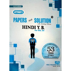 Uttams Paper Solution Std 12 Hindi Yuvakbharti