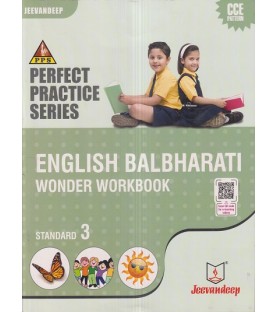 Jeevandeep English Balbharati Workbook Std 3 Maharashtra State Board