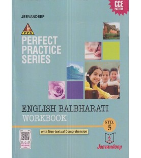Jeevandeep English Balbharti Workbook std 5 Maharashtra State Board