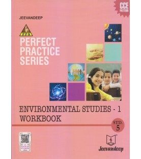 Jeevandeep Environmental Studies Part-I Workbook Std 5 Maharashtra State Board