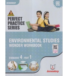 Jeevandeep Environmental Studies Part-I Workbook std 4 Maharashtra State Board