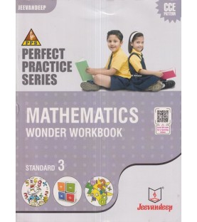 Jeevandeep Mathematics Workbook std 3 Maharashtra State Board